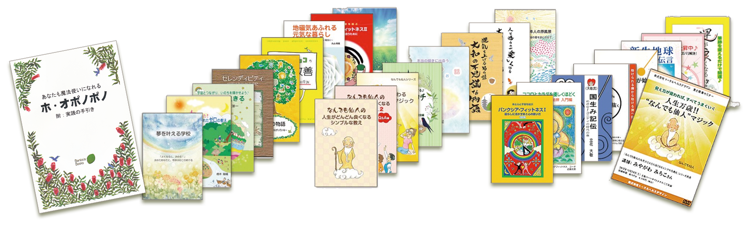 バンクシアブックス