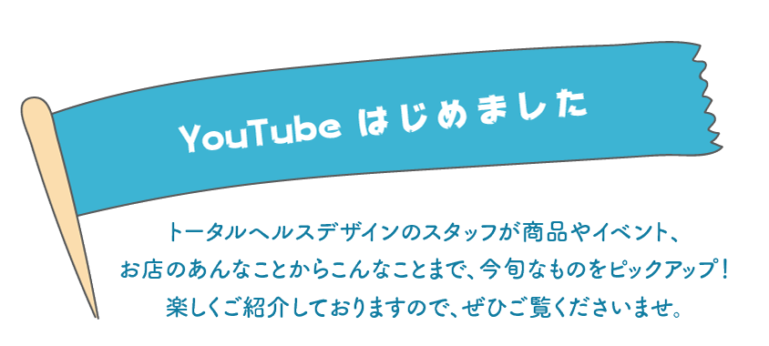 youtube始めました